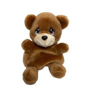 Precious Moments Brown Bear Plush 7 inch Sewn in Eyes Bean Bag No Paper Tag